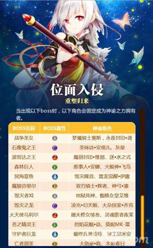 《血族》新版本华丽上线新玩法跨服来袭_游戏资讯-游民部落(gamecolg.com)