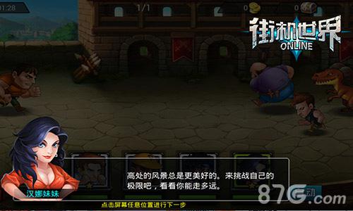 经典再现揭秘《街机世界》迷宫塔_游戏资讯-游民部落(gamecolg.com)