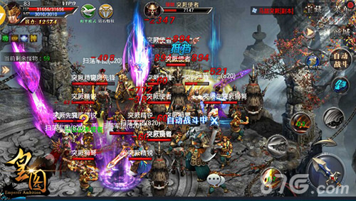 淘出你所爱9377《皇图》交易行系统爆料_游戏资讯-游民部落(gamecolg.com)
