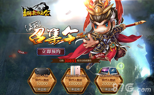 《翻滚吧主公》6月ios经典回归三国明星全到齐_游戏资讯-游民部落(gamecolg.com)