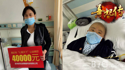 心心相熹《熹妃传》周年庆感恩开启_游戏资讯-游民部落(gamecolg.com)