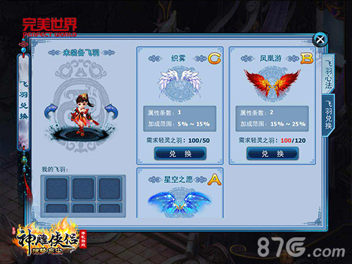 惊梦·忘尘《神雕侠侣》年度资料片今日上线_游戏资讯-游民部落(gamecolg.com)