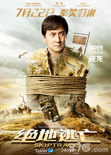 《绝地逃亡》暑期强档全明星邀你免费观影_游戏资讯-游民部落(gamecolg.com)
