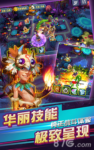 3D创意塔防《原始守卫战》苹果商店今日推荐上线_游戏资讯-游民部落(gamecolg.com)