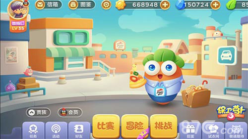 必小胜萝卜出世《保卫萝卜3》新版本今日激萌上线_游戏资讯-游民部落(gamecolg.com)
