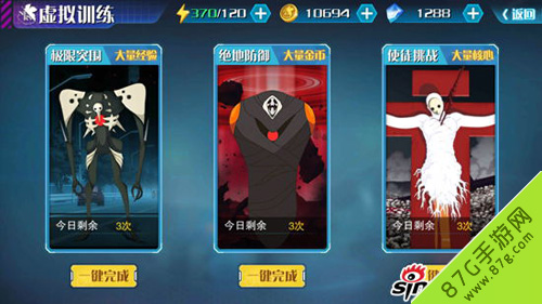 EVA破晓入门攻略新手变大神速成秘籍_游戏资讯-游民部落(gamecolg.com)