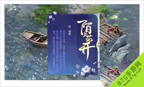 镇魔曲手游玩家特有权活动盛大开启与老友并肩开荒_游戏资讯-游民部落(gamecolg.com)