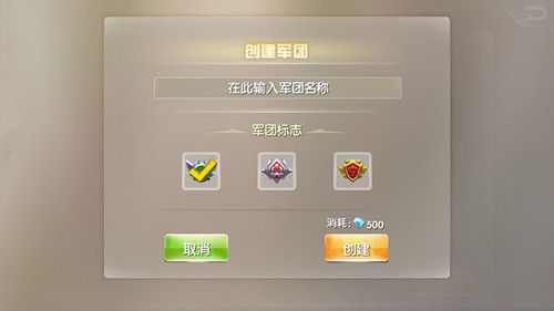 桃园结义争天下《兵界之王》军团系统共叙兄弟情_游戏资讯-游民部落(gamecolg.com)