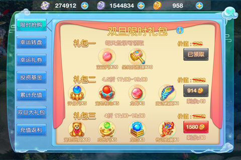 《大主宰新版》跨年巨献元旦狂欢宴来袭_游戏资讯-游民部落(gamecolg.com)