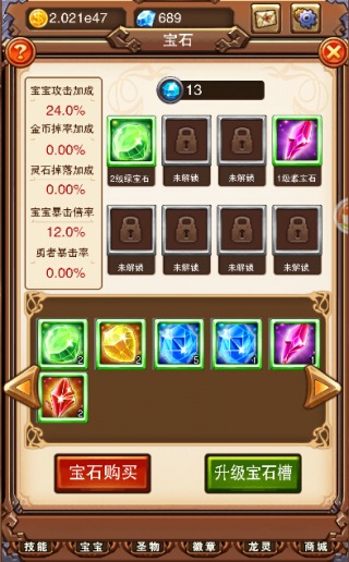 《不服小天王》趣味小玩法成就大不同_游戏资讯-游民部落(gamecolg.com)