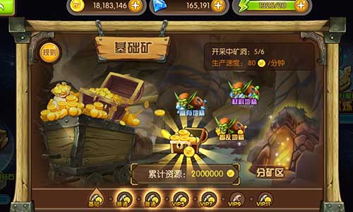 《守护之战》守住你的钱包新一年先定个小目标_游戏资讯-游民部落(gamecolg.com)