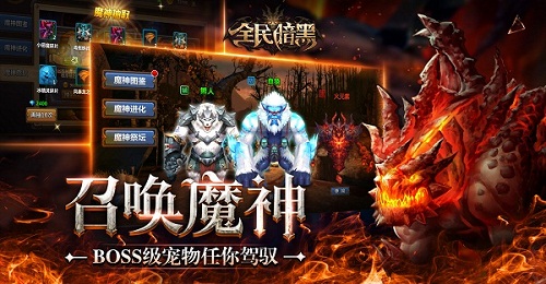 《全民暗黑》运营状况良好玩家好评如潮_游戏资讯-游民部落(gamecolg.com)