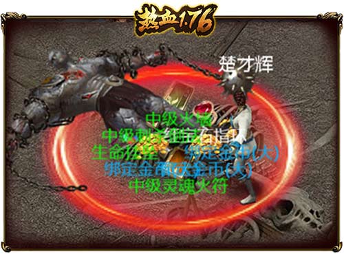 《热血1.76》开局指南抢占先机_游戏资讯-游民部落(gamecolg.com)