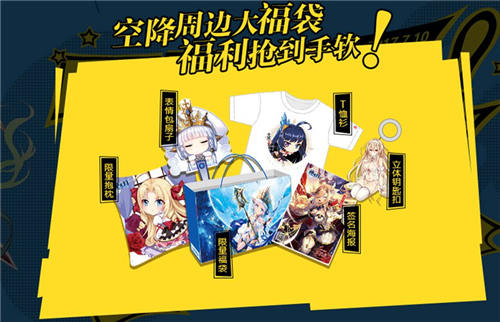 《神无月》CCG参展决定夏日狂欢主题站上线_游戏资讯-游民部落(gamecolg.com)