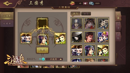 全新全异《三国杀Online》互通版全平台上线_游戏资讯-游民部落(gamecolg.com)