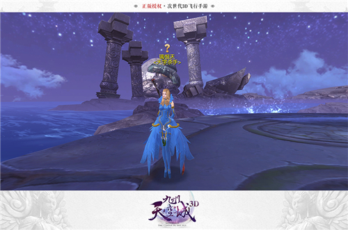 转发这只锦鲤《九州天空城3D》奇遇任务盘点_游戏资讯-游民部落(gamecolg.com)