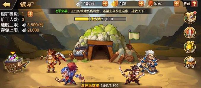 《雷鸣三国》我有变大神的特殊技巧_游戏资讯-游民部落(gamecolg.com)