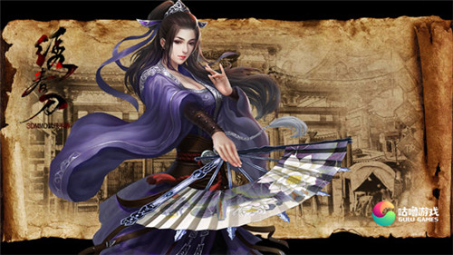与沈炼锦衣夜行不可缺这把《绣春刀》_游戏资讯-游民部落(gamecolg.com)