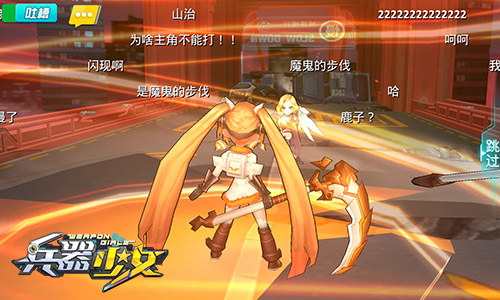 队长不是张佳乐《兵器少女》百花少女战队全揭秘_游戏资讯-游民部落(gamecolg.com)