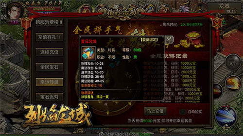 人靠衣装马靠鞍《烈焰龙城》时装系统首曝_游戏资讯-游民部落(gamecolg.com)