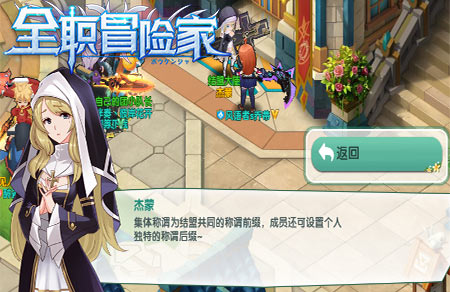 歃血为盟2144《全职冒险家》天霸动霸tua_游戏资讯-游民部落(gamecolg.com)