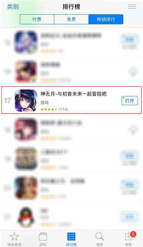 花泽香菜联手初音未来《神无月》全次元计划再添新章_游戏资讯-游民部落(gamecolg.com)