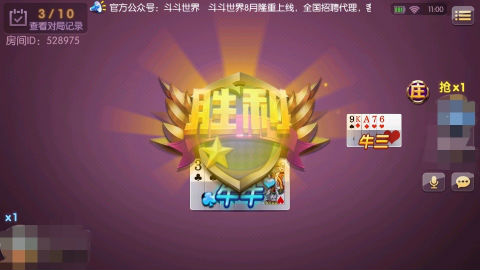 不服来战!我在《斗斗世界》等你_游戏资讯-游民部落(gamecolg.com)