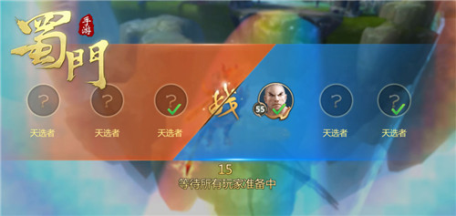不服就是干《蜀门手游》3V3热血竞技荣耀降临_游戏资讯-游民部落(gamecolg.com)