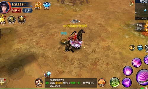 斩魔称王睥睨天下《御龙传奇》初掀仙魔面纱_游戏资讯-游民部落(gamecolg.com)