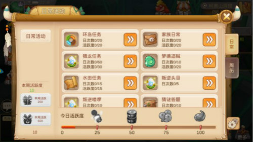 暴力版石器开学了!带你一分钟玩转《重返部落》_游戏资讯-游民部落(gamecolg.com)