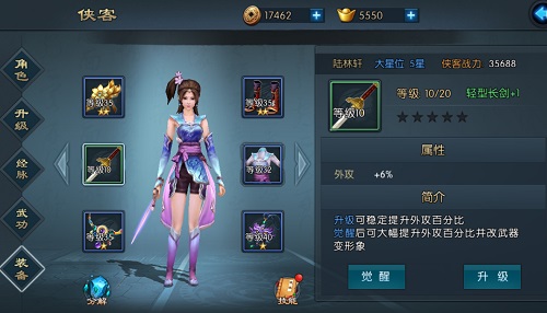 《不良人2》手游大起底如何成为地表最强凉粉_游戏资讯-游民部落(gamecolg.com)
