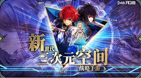 爱与恨交织的群像剧《为谁而炼金》国服内测即将开启_游戏资讯-游民部落(gamecolg.com)