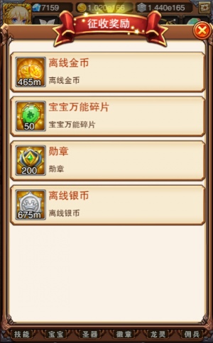 乐趣《不服小天王》私人宅院擅入者死_游戏资讯-游民部落(gamecolg.com)
