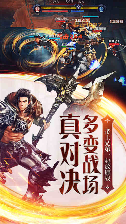 《暗黑血统2》争锋内测完美收官玩家是最好的优化师_游戏资讯-游民部落(gamecolg.com)