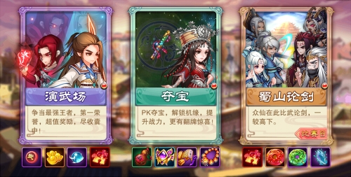斗转星移输赢一瞬《仙剑奇侠传五》演武场_游戏资讯-游民部落(gamecolg.com)
