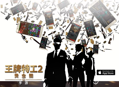 《王牌特工2:黄金圈》手游推新剧情_游戏资讯-游民部落(gamecolg.com)
