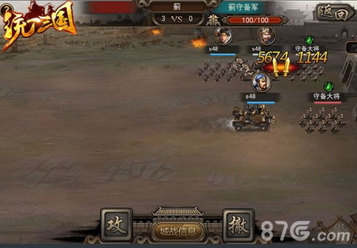 《统一三国》全网首发为国战而生_游戏资讯-游民部落(gamecolg.com)