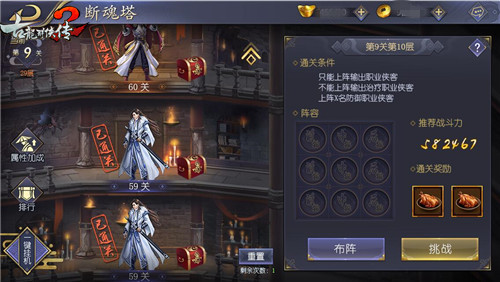 《古龙群侠传2》手游公测开启新侠客新玩法_游戏资讯-游民部落(gamecolg.com)