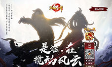 《天龙八部手游》即将揭晓全新门派