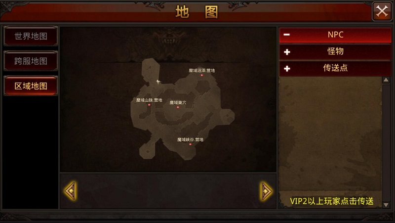 装备与夺宝齐飞《全民奇迹MU》魔域夺宝奖励大览_游戏资讯-游民部落(gamecolg.com)