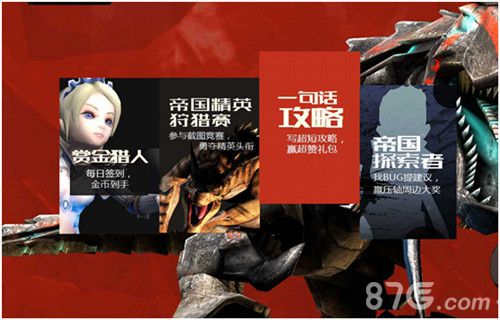 《世界2风暴帝国》双平台精英测试开启怪物猎人世界_游戏资讯-游民部落(gamecolg.com)