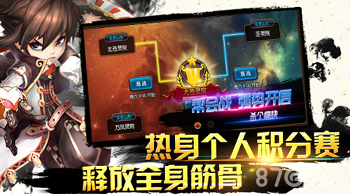 《大主宰》手游工会战新玩法曝光时刻充满活力_游戏资讯-游民部落(gamecolg.com)