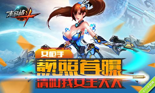 末日格斗手游职业曝光忍者和枪手背后的故事_游戏资讯-游民部落(gamecolg.com)