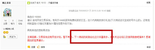 《风中奇缘》首测爆服官方论坛好评如潮_游戏资讯-游民部落(gamecolg.com)
