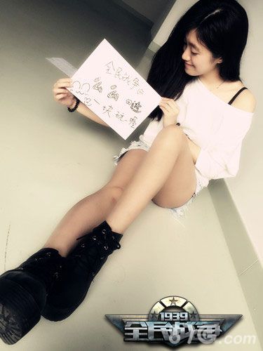 《全民战争》美女约战绝对没加任何特效_游戏资讯-游民部落(gamecolg.com)