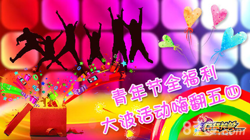 《口袋神兽》五四青年节送福利赢材料提战力_游戏资讯-游民部落(gamecolg.com)