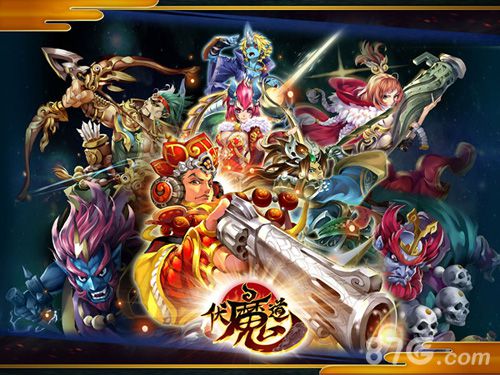 枪爆如来！手游《伏魔道》揭秘西游黑历史_游戏资讯-游民部落(gamecolg.com)