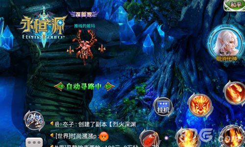 化神而来无人可挡《永恒之源》源神玩法首曝_游戏资讯-游民部落(gamecolg.com)