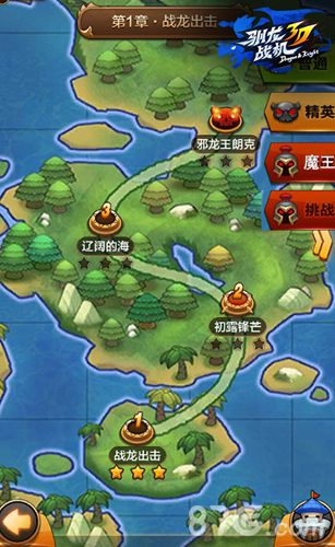 进化版本抢先知《驯龙战机3D》带你走入进化新时代_游戏资讯-游民部落(gamecolg.com)