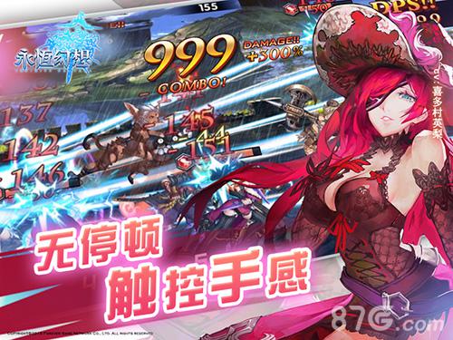 御伽ねこむ也爱玩《永恒幻想》吸引她的五大特色!_游戏资讯-游民部落(gamecolg.com)